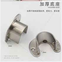 Thickened stainless steel clothing tube seat hanging rod wardrobe clothing bracket black stainless steel round tube open flange seat round rod tube