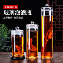 Bubble wine glass bottle household thickened 20 kg 50 kg ginseng medicine wine high-end sealed jar special wine jar wine container
