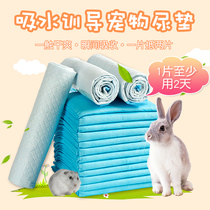 Rabbit urine pad thick deodorant absorbent diaper pet cat dog diaper 100 supplies