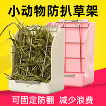 Rabbit Holland Pig Stock Box Rabbit with anti-pickpocketing two-in-one eclipse trough feed grass rack Fixed-food box bowls