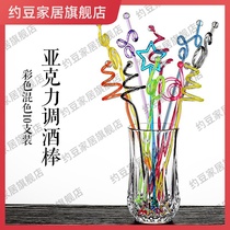 Stirring stick juice beverage wine wine mixer bar plastic flower Star extended stirring rod shape tool cold drink cocktail