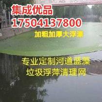Nylon pollution net protection net Moss slag blocking water floating area size River water garbage river protection fence