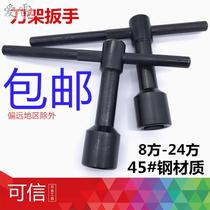 Professional square mouth hardware wrench Household square repair square wrench Outer four corners square head sleeve four sides steel square