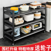 Removable household storage rack kitchen microwave storage rack floor-to-ceiling multi-functional living room storage book rack