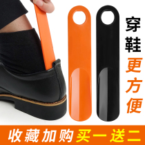 Plastic shoehorn shoehorn shoehorn shoehorn Household small portable shoe handle Shoe pumping portable shoe target Buy one get two free