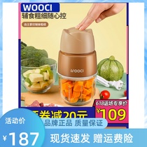 WOOCI baby food supplement machine baby cooking tool stick multi-function small grinding and stirring mud beater meat grinder