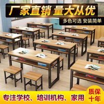 Class Table And Chairs Remedial Class Students Study Table School Training Table Primary And Secondary School Tutoring Double Double Layer Customizable Home