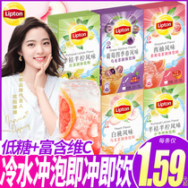 Lipton 40 strips of vitamin C cold tea bag iced tea powder lemon black tea drinking powder juice solid drink combination