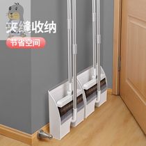 Japanese ins broom set Household snap magnetic sweeping broom dustpan combination wiper toilet
