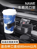 Suitable for Ford Maverick Leading World Leading Yu car beverage Rack car cup holder car cup holder
