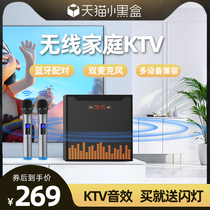  Amoi Xia Xin family KTV audio set Full set of karaoke machine equipment TV song practice living room small song jukebox integrated wireless microphone Microphone singing machine Home Karaoke speaker