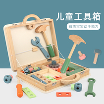 Children twist screw assembly building block toy disassembly puzzle assembly large particle wooden repair toolbox set