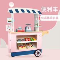 Children's convenience car canteen shop set wooden ice cream house house simulation supermarket cash register toy