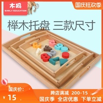 Montessori Beech pallet kindergarten daily life aids Montessori early education wooden handle storage tray