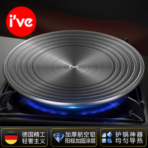 German ive gas heat conduction plate kitchen quick thawing plate gas stove anti-burning black cast iron pot heat conduction plate
