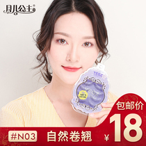 Moon Baby Princess Fake Eyelash Woman Natural Emulation Thick And Transparent Stalk Light Eyelash Eyelash Naked Makeup Short vegan N03