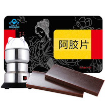 (Gift box)Zhen Xianfang Ejiao block Shandong Donkey skin Ejiao tablets Free teaching to boil Ejiao Cake 240g