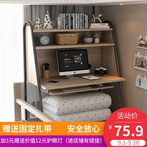  Bed desk Computer desk College student dormitory artifact Upper bunk Lower bunk bedroom small table Lazy study table Bedside