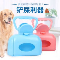 Pooch ten toilet shoveling shitzer puppies pick up shit and toilet stool feces to clean up the crap tools Home Pet supplies
