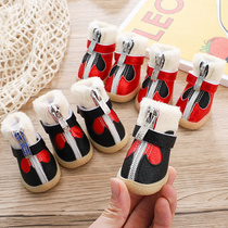 Dog shoes winter Teddy pets do not fall a set of 4 cotton shoes than bear small dog plus velvet foot cover autumn and winter