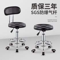 Dentist leather chair Student stool Lifting big work chair Workshop tattoo chair Tattoo chair Physician dormitory chair