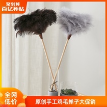Japan OEM chicken feather Zenzi dust dust sweep does not lose hair artifact Household does not raise dust Electrostatic dust chicken feather duster