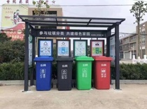 Can be customized garbage house Street billboard rainproof outdoor advertising banner Custom delivery station Municipal garbage classification kiosk