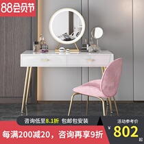 Nordic net celebrity ins style white solid wood makeup table modern simple household small apartment bedroom dresser 001
