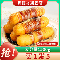 Jindeyu Jin fat doll brown sugar Ciba Sichuan specialty glutinous rice handmade special snacks snack hot pot shop wholesale