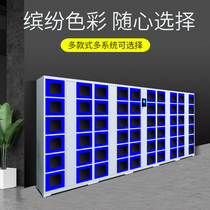 Perspective window Supermarket locker unit Gym employee 20-door locker Intelligent bag locker Face recognition