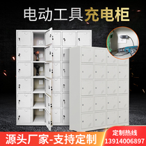 Iron Leopard power tool charging cabinet Construction site electric drill Battery hand electric drill Walkie-talkie wrench Flat charging cabinet