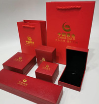 Festive China Gold Jewelry Box Packaging Box Necklace Box Ring Box Bracelet Box Bracelet Box Ear Stud Box Storage Box