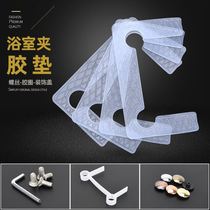 Glass door bathroom clip Hexagon screw shower room frameless glass door hinge accessories gasket rubber pad decorative cover