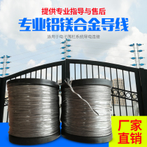 High voltage grid pulse electronic fence Aluminum magnesium alloy wire Ranch wire fence High strength tension does not rust