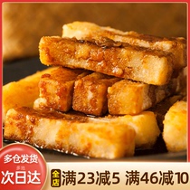 Brown sugar Ciba semi-finished pure glutinous rice handmade Sichuan specialty Zi Baba rice cake hot pot shop with snack pastry Ciba rake