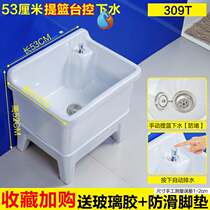  Mop pool sink old-fashioned base raised mopping European mopping basin School multi-purpose