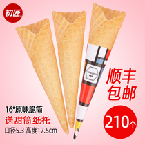 Beginner lace big crispy tube ice cream crispy skin tube extended long waffle lace crispy tube ice cream sweet cone 210