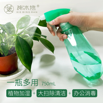 Spraying can watering flowers household pneumatic high-pressure spraying kettle watering and gardening disinfection special sprayer