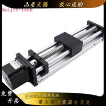 EB Slide Linear Guide Ball Screw Micro Step Motor Module Electric Precision Accessories Lifting Single-axis