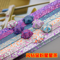 Printing a variety of solid color glitter gold powder handmade star strip glitter Lucky star origami diy drift bottle material
