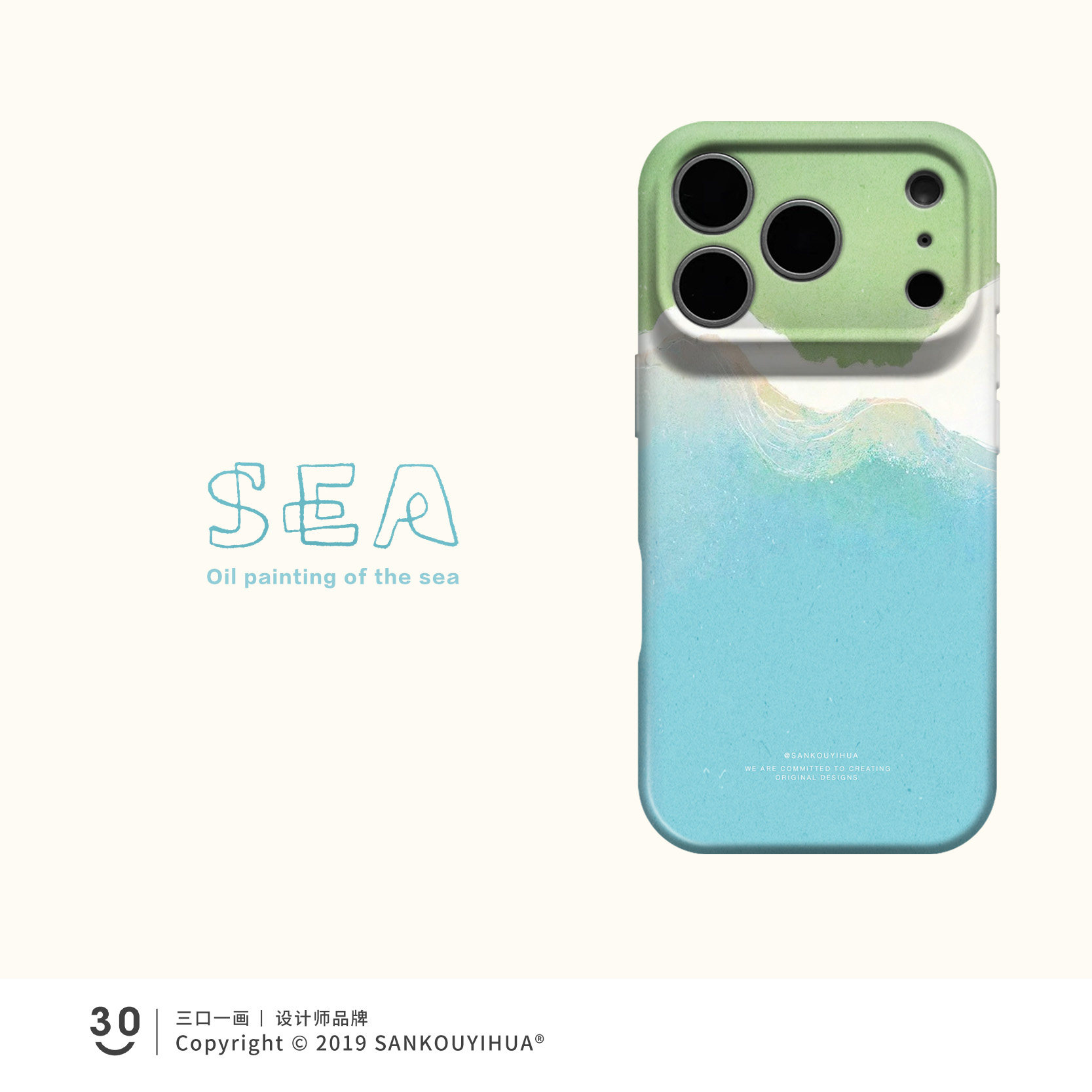 Style 82 — Coast iPhone17 mobile phone protective case iPhone16 promax case 18pm — Girls 160+ - Graffiti Cat & Yellow Banana