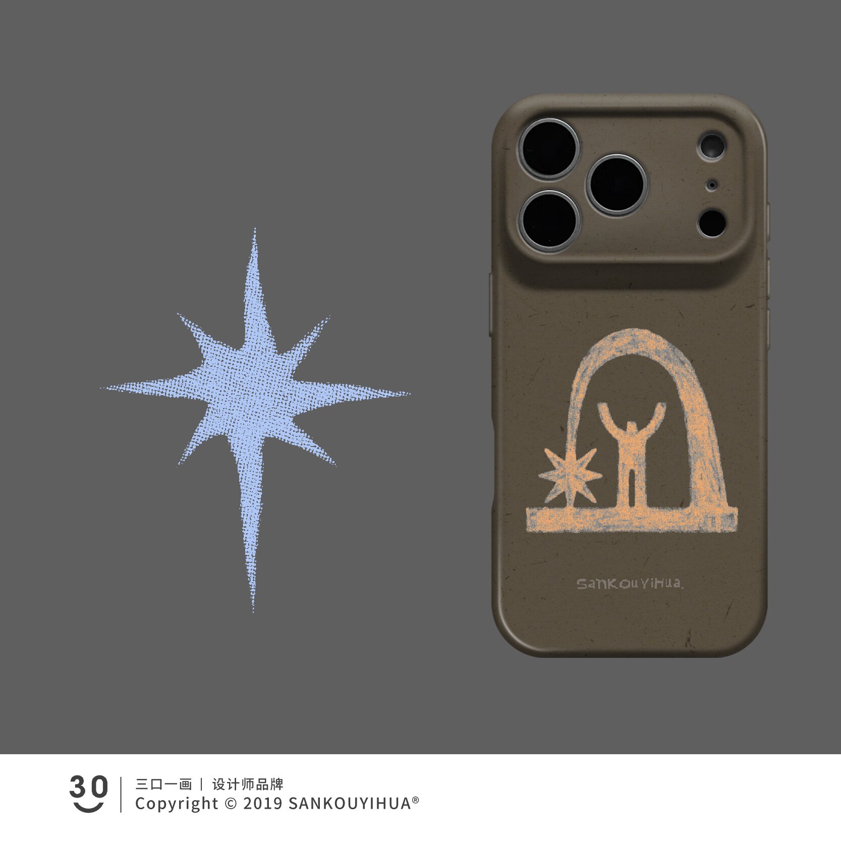 Style 71 — Be your own star iPhoneiPhone18promax mobile phone — Girls 160+ - Graffiti Cat & Yellow Banana iPhone Case