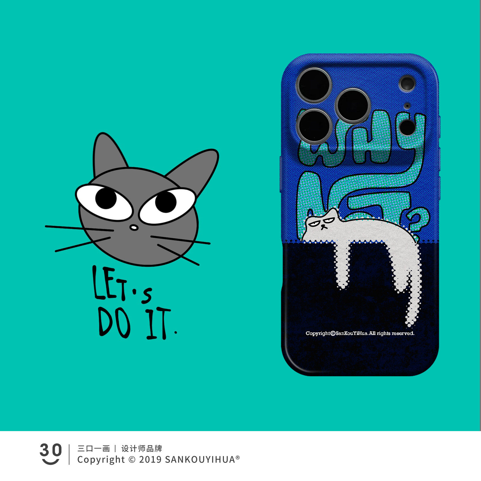 Style 113 — Take care of this meow iPhone17pro mobile phone case iPhone18promax — Girls 160+ - Graffiti Cat & Yellow Banana