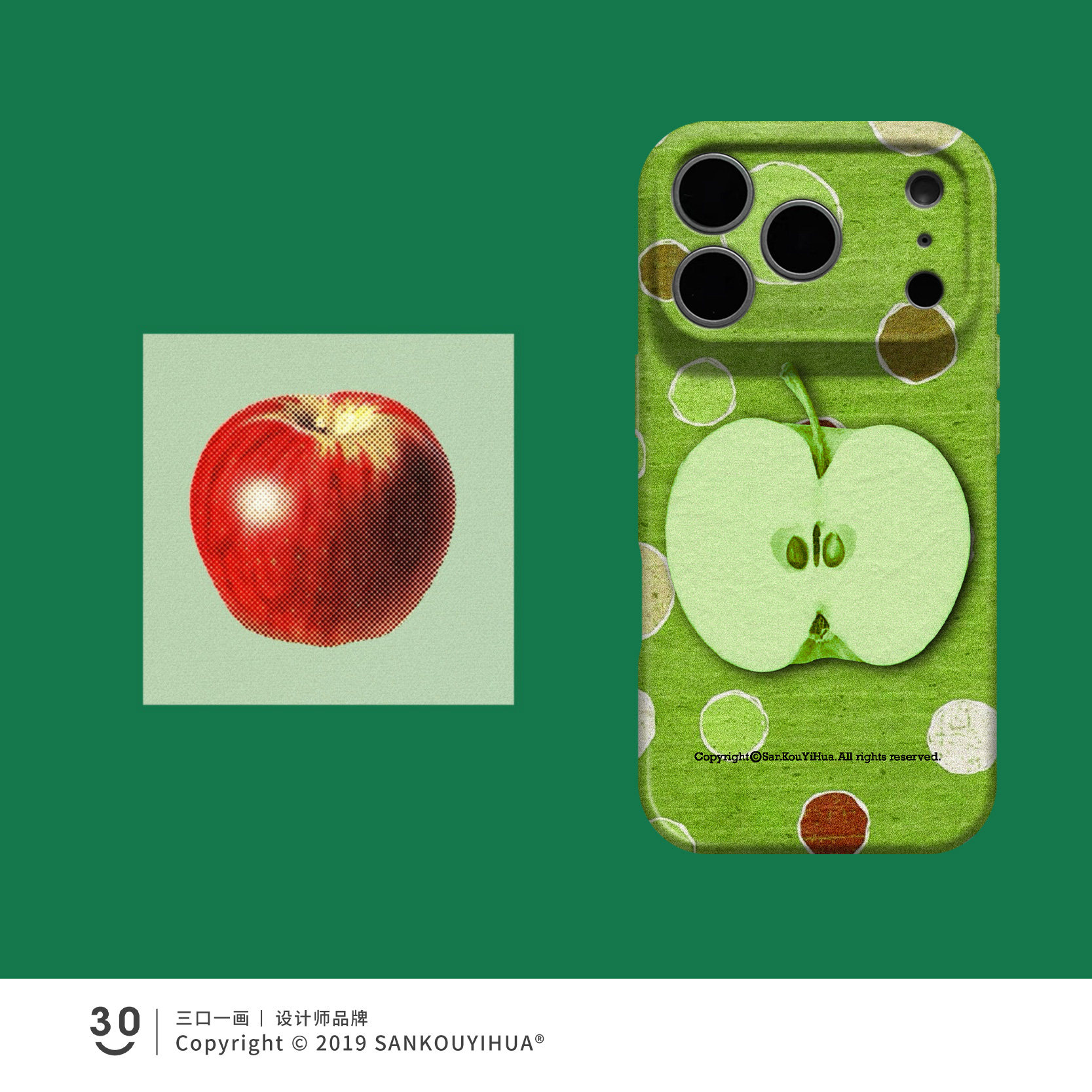 Style 114 — Today's Ping'an iphone16pmiPhone18pro series new product 17promax — Girls 160+ - Graffiti Cat & Yellow Banana