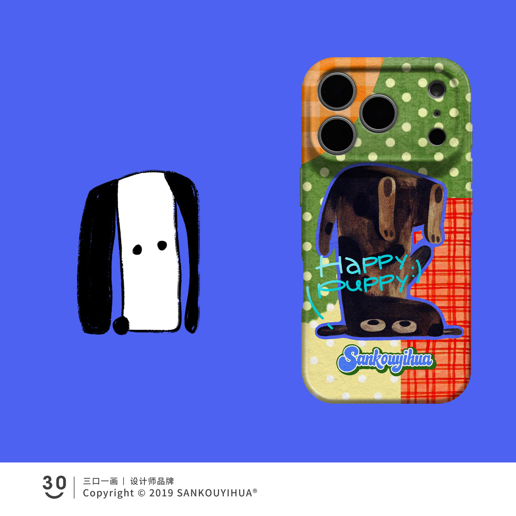 Style 94 — Kung Fu Dog Repair iphone iPhone 18 promax mobile phone case 17 pro — Girls 160+ - Graffiti Cat & Yellow Banana