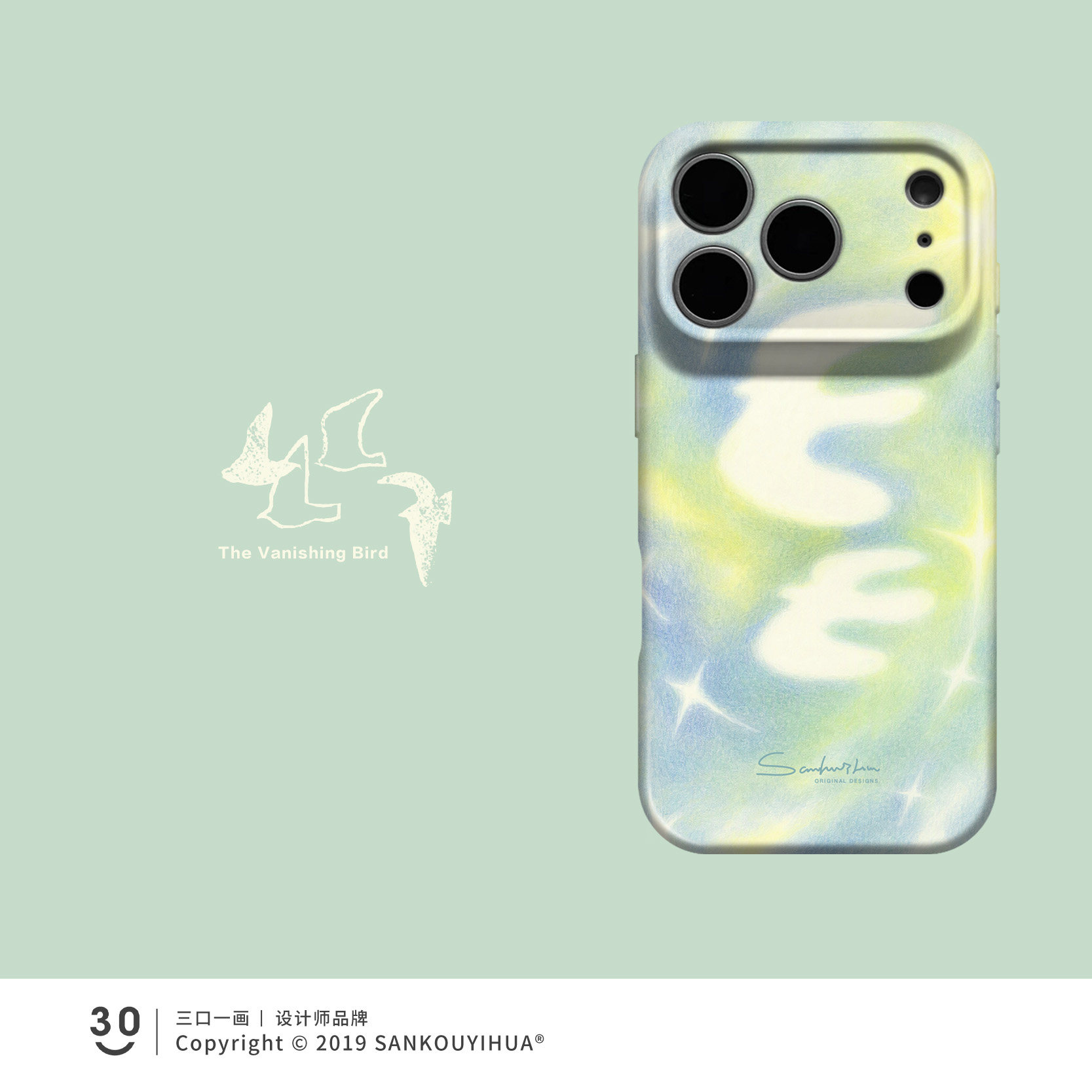 Style 9 — Color lead flying bird iPhone18 series mobile phone case 17pmx — Girls 160+ - Graffiti Cat & Yellow Banana iPhone