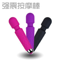Recharegeable av stickfemale vibrator massage