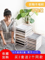 Partition lazy shirt storage artifact pants wrinkle resistant layering easy and quick placement clothing folding board household large