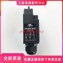 LXP1(3SE3)-200-0C travel switch Gongxin brand Shanghai second machine tool factory New limit switch
