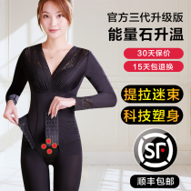 Beauty rumors official website flagship store full body strong pressure shaping body slimming body shaping underwear long enhanced version